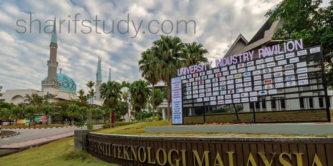 UTM Facilities