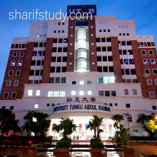 Universiti Tunku Abdul Rahman