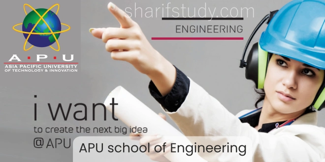 APU School of Engineering