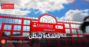 دانشگاه لینکلن مالزی