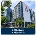 خوابگاه دانشگاه UCSI مالزی