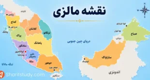 نقشه مالزی و موقعیت جغرافیایی