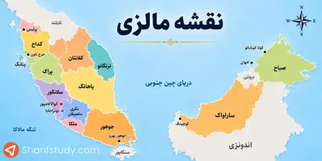 نقشه مالزی و موقعیت جغرافیایی