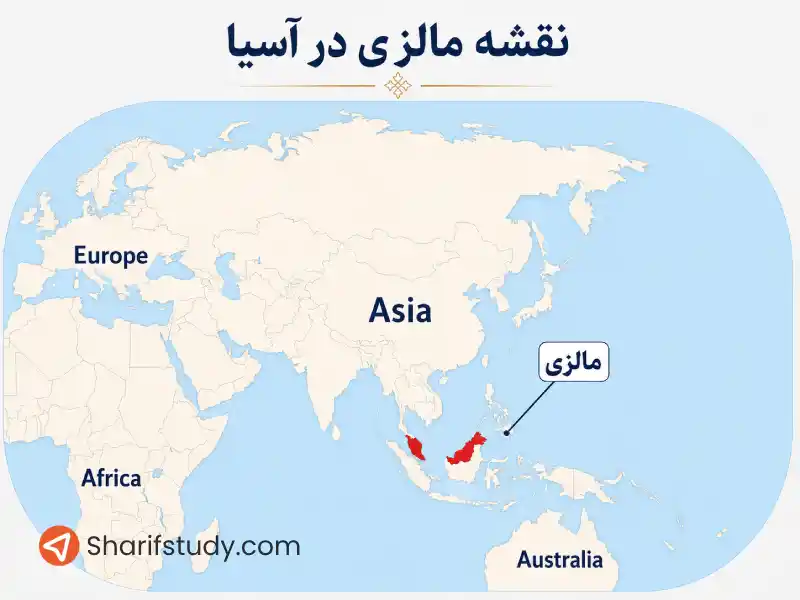 نقشه مالزی در آسیا