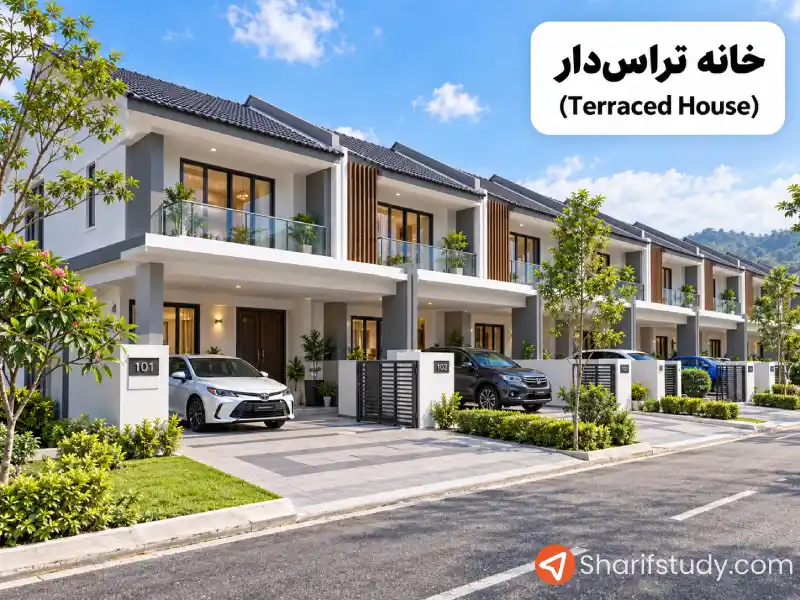 خانه تراسدار (Terraced House)؛ عکس خانه های مالزی