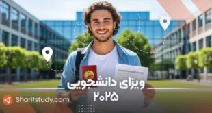 ویزای دانشجویی